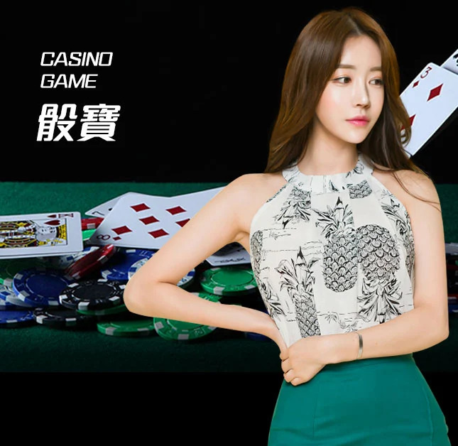 亚星官网-www.yaxingvip.com-骰宝